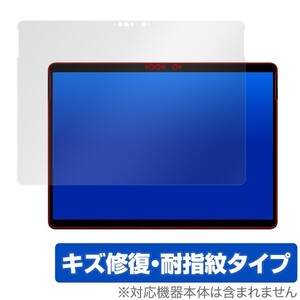 Surface Pro X 保護 フィルム OverLay Magic for Surface Pro X 液晶 保護 キズ修復 耐指紋 防指紋 コーティング サーフェスプロエックス