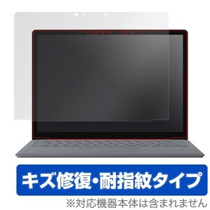 Surface Laptop 2 /Surface Laptop 用 保護 フィルム OverLay Magic for Surface Laptop 2 /Surface Laptop / 液晶 保護 キズ修復