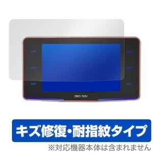 COMTEC ZERO 703V 用 保護 フィルム OverLay Magic for COMTEC ZERO 703V 液晶 保護キズ修復