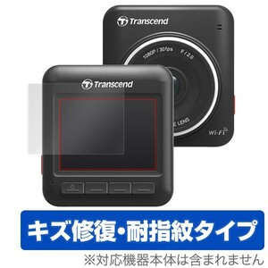 Transcend DrivePro 200 用 保護 フィルム OverLay Magic for Transcend DrivePro 200 液晶 保護キズ修復