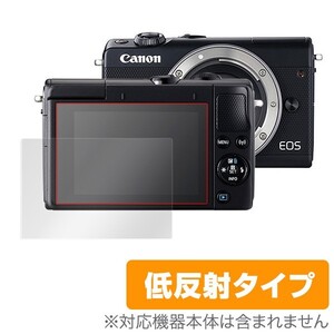 Canon EOS M100 用 保護 フィルム OverLay Plus for Canon EOS M100 キャノン イオス 保護 フィルム シート シール アンチグレア 低反射