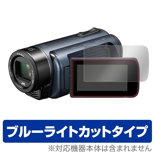 JVC Everio R GZ-RY980 オークション比較 - 価格.com