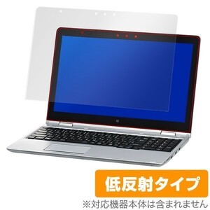 LAVIE Hybrid Advance (HA850/BAS / HA750/BAS) 用 保護 フィルム OverLay Plus for LAVIE Hybrid Advance (HA850/BAS / HA750/BAS) / 液晶