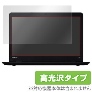 OverLay Brilliant for ThinkPad 13 / 液晶 保護 フィルム シート シール フィルター 指紋がつきにくい 防指紋 高光沢