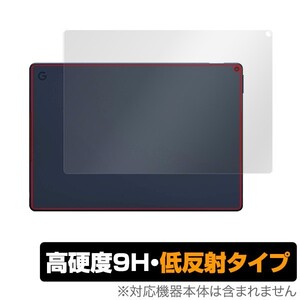 Google Pixel Slate 用 背面 保護シート OverLay 9H Plus for Google Pixel Slate 背面用保護シート 蛍光灯や太陽光の映りこみを低減