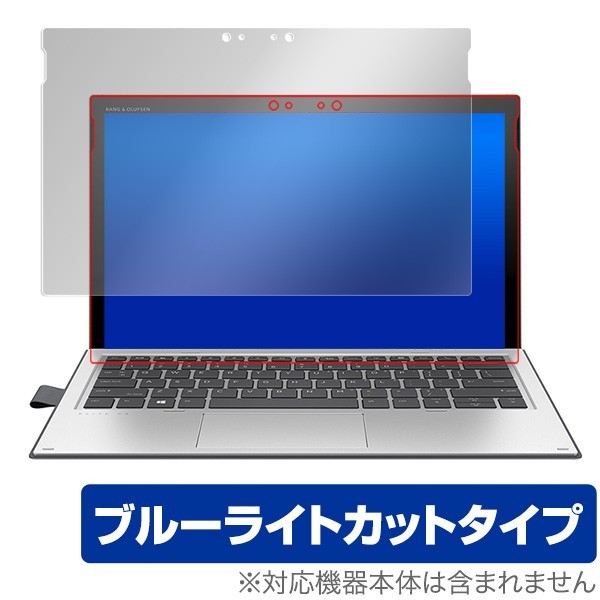2025年最新】Yahoo!オークション -hp elite x2 1013 g3の中古品 2025年最新】Yahoo!オークション -hp elite x2 1013 g3の中古品