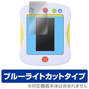 アンパンマンカラーパッドプラス 用 液晶保護フィルム OverLay Eye Protector 液晶 保護 フィルム シート シール ブルーライト カット