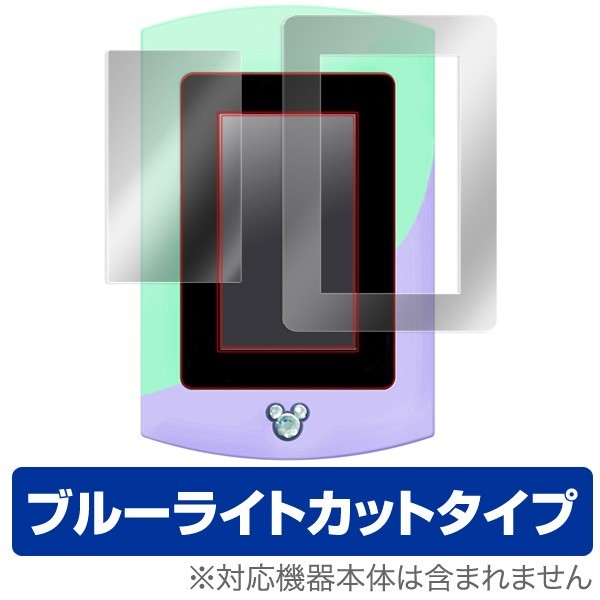 2025年最新】Yahoo!オークション -ディズニー マジカルパッド 2025年最新】Yahoo!オークション -ディズニー マジカルパッド