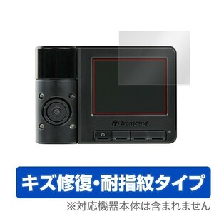 DrivePro 520 (2枚組) 用 液晶保護フィルム OverLay Magic for DrivePro 520 (2枚組) 液晶 保護キズ修復