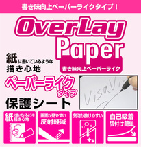 OneNetbook OneMix 4 保護 フィルム OverLay Paper for One-Netbook OneMix4 ペーパーライク フィルム ワンノートブック ワンミックス4_画像2