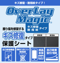 Canon EOS M200 EOS Kiss X10i 保護 フィルム OverLay Magic for キヤノン イオス M200 KissX10i キズ修復 耐指紋 防指紋 コーティング_画像2