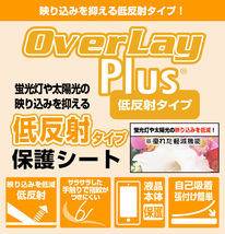 Xiaomi Poco M4 Pro 5G 保護 フィルム OverLay Plus for シャオミー スマートフォン ポコ M4 プロ 液晶保護 アンチグレア 低反射 防指紋_画像2