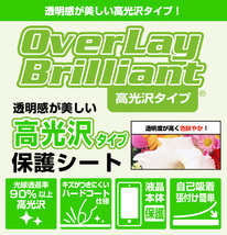 JingLing Tech JingPad A1 背面 保護 フィルム OverLay Brilliant for JingLing Tech タブレット Jing Pad 本体保護フィルム 高光沢素材_画像2