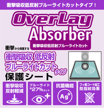Teclast P85 保護 フィルム OverLay Absorber for テクラスト タブレット P85 衝撃吸収 低反射 ブルーライトカット アブソーバー 抗菌_画像2