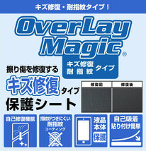 Punkt. MP02 New Generation 保護 フィルム OverLay Magic for Punkt. MP02 New Generation 液晶保護 キズ修復 耐指紋 防指紋 コーティング_画像2