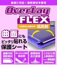 TicWatch GTH 保護 フィルム OverLay FLEX 低反射 for Mobvoi スマートウォッチ ティックウォッチ GTH 曲面対応 柔軟素材 低反射 衝撃吸収_画像2