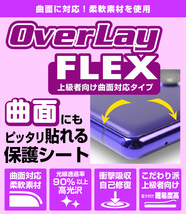 Blackview A100 表面 背面 フィルム OverLay FLEX 高光沢 for ブラックビュー スマートフォン A100 表面・背面セット 曲面対応 衝撃吸収_画像2