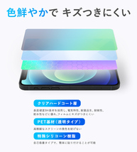 Xiaomi POCO X4 Pro 5G カメラ 保護 フィルム OverLay 9H Brilliant for シャオミー スマートフォン ポコ X4 プロ 5G 9H高硬度 高光沢_画像3