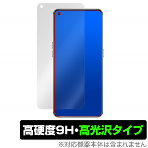 RealmeGT Neo 5G 保護 フィルム OverLay 9H Brilliant for Realme GT Neo 5G 9H 高硬度 高光沢タイプ リアルミー ジーティー ネオ