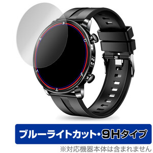 Semiro スマートウォッチ NY18 保護 フィルム OverLay Eye Protector 9H for Semiro スマートウォッチ NY18 9H 高硬度 ブルーライトカット