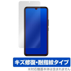 Rakuten BIGs 保護 フィルム OverLay Magic for Rakuten BIG s キズ修復 耐指紋 防指紋 コーティング 楽天モバイル ラクテン ビッグ エス