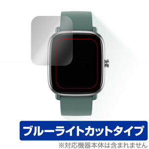 Amazfit GTS2 mini 保護 フィルム OverLay Eye Protector for Amazfit GTS 2 mini ブルーライト カット アメーズフィット GTS2 ミニ