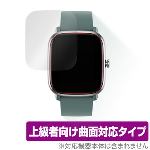 Amazfit GTS2 mini 保護 フィルム OverLay FLEX for Amazfit GTS 2 mini 曲面対応 柔軟素材 高光沢 衝撃吸収 アメーズフィット GTS2 ミニ