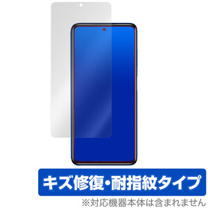 POCO X3 Pro 保護 フィルム OverLay Magic for Xiaomi POCO X3 Pro キズ修復 耐指紋 防指紋 コーティング POCOX3 シャオミー ポコX3 プロ