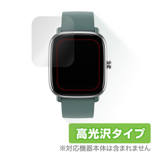 Amazfit GTS2 mini 保護 フィルム OverLay Brilliant for Amazfit GTS 2 mini 指紋がつきにくい 防指紋 高光沢 アメーズフィット GTS2 ミニ