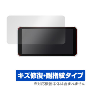 Galaxy 5G Mobile WiFi SCR01 保護 フィルム OverLay Magic for Galaxy 5G Mobile Wi-Fi SCR01 キズ修復 耐指紋 防指紋 コーティング