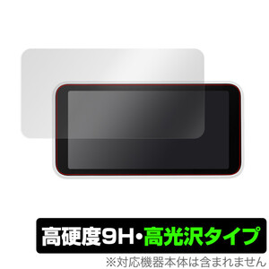 Galaxy 5G Mobile WiFi SCR01 保護 フィルム OverLay 9H Brilliant for Galaxy 5G Mobile Wi-Fi SCR01 9H 高硬度 高光沢タイプ