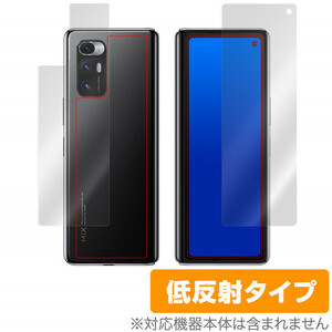 Xiaomi MiMix Fold 保護 フィルム OverLay Plus for Xiaomi Mi Mix Fold アンチグレア 低反射 防指紋 シャオミー ミー ミクス フォールド