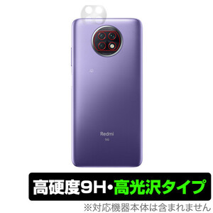 RedmiNote 9T カメラ 保護 フィルム OverLay 9H Brilliant for Xiaomi Redmi Note 9T 5G 9H高硬度 高光沢 シャオミー レドミノート 9T