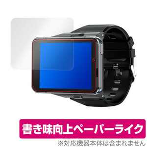 S999 4G SmartWatch 保護 フィルム OverLay Paper for S999 4G Smart Watch ペーパーライク フィルム スマートウォッチ