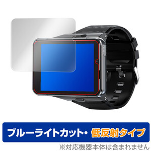 S999 4G SmartWatch 保護 フィルム OverLay Eye Protector 低反射 for S999 4G Smart Watch ブルーライトカット 反射低減 スマートウォッチ