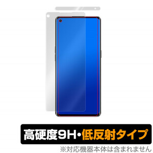 OPPO Reno 5 Pro+ 保護 フィルム OverLay 9H Plus for OPPO Reno5 Pro+ 5G 9H 高硬度 低反射 オッポ リノ ファイブ プラス