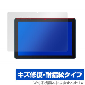 HUAWEI MatePad T 10 9.7 保護 フィルム OverLay Magic for HUAWEI MatePad T 10 9.7インチ 液晶保護 キズ修復 耐指紋 防指紋 コーティング