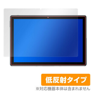 ViviMAGE E10 保護 フィルム OverLay Plus for ViviMAGE E10 液晶保護 アンチグレア 低反射 非光沢 防指紋 ViviMAGEE10