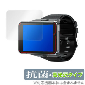 S999 4G SmartWatch 保護 フィルム OverLay 抗菌 Brilliant for S999 4G Smart Watch Hydro Ag+ 抗菌 抗ウイルス 高光沢 スマートウォッチ