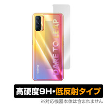 RealmeV15 5G 背面 保護 フィルム OverLay 9H Plus for Realme V15 5G 9H高硬度でさらさら手触りの低反射タイプ リアルミー ブイ15_画像1