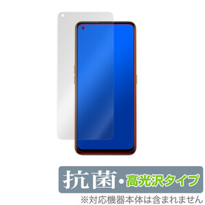 RealmeV15 5G 保護 フィルム OverLay 抗菌 Brilliant for Realme V15 5G Hydro Ag+ 抗菌 抗ウイルス 高光沢 リアルミー ブイ15