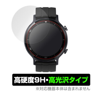 realme WatchS 保護 フィルム OverLay 9H Brilliant for realme Watch S 9H 高硬度で透明感が美しい高光沢タイプ リアルミーウォッチ S