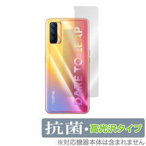 RealmeV15 5G 背面 保護 フィルム OverLay 抗菌 Brilliant for Realme V15 5G Hydro Ag+ 抗菌 抗ウイルス 高光沢タイプ リアルミー ブイ15