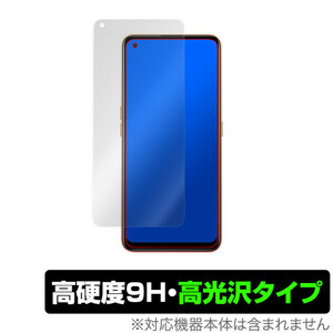 RealmeV15 5G 保護 フィルム OverLay 9H Brilliant for Realme V15 5G 9H 高硬度で透明感が美しい高光沢タイプ リアルミー ブイ15