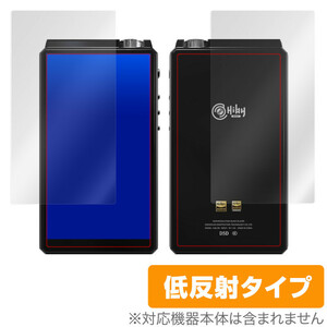 HiByR8 保護 フィルム OverLay Plus for HiBy R8 表面・背面セット 液晶保護 アンチグレア 低反射 非光沢 防指紋 ハイビー アールエイト