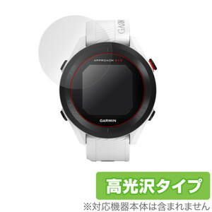 ガーミン アプローチ S12 保護 フィルム OverLay Brilliant for GARMIN Approach S12 液晶保護 指紋がつきにくい 防指紋 高光沢 ゴルフナビ