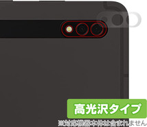 Galaxy Tab S8＋ カメラ 保護 フィルム OverLay Brilliant for サムスン ギャラクシータブ S8＋ カメラ保護フィルム 高光沢素材_画像1