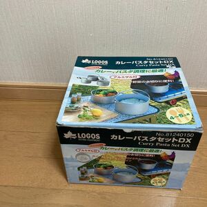 LOGOS カレー・パスタ鍋セット 新品 キャンプ アウトドア BBQ 調理器具