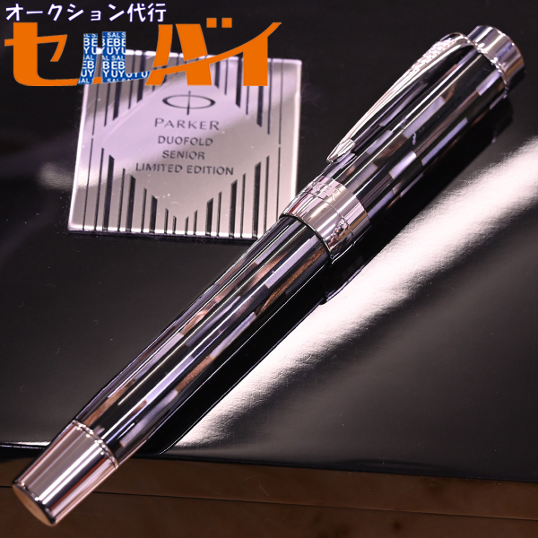 デュオフォールドの値段と価格推移は?|151件の売買情報を集計した デュオフォールドの値段と価格推移は?|151件の売買情報を集計した