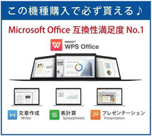 高性能7世代Core i5 NEC VersaPro VF-3 VKT25F-3『メモリ8GB・SSD512GB』【WEBカメラ/Office/Windows10/新品マウス付】_画像7